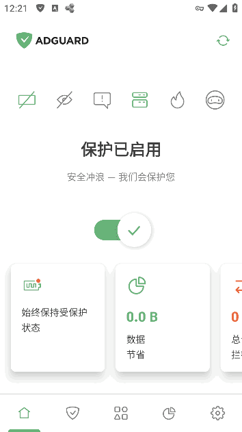 AdGuard广告拦截器APP v4.9.50 Final / 4.10.9 Nightly-92资源网