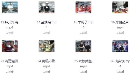 99套小吃配方+创业落地指南-92资源网