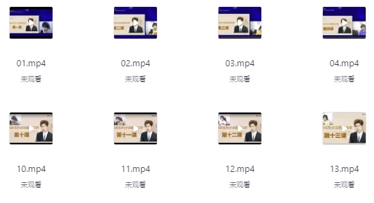 十合一全套课程+搞定英语精品课四合一+趣味英语三合一 全套视频课程及配套电子版资料-92资源网