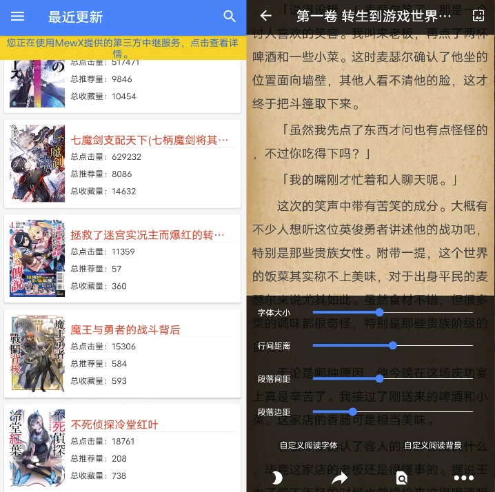 轻小说文库 v1.22-92资源网