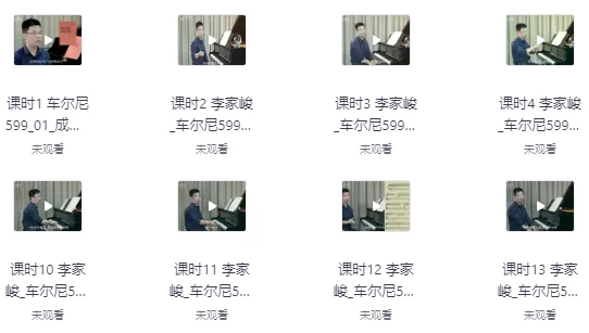 车尔尼599钢琴教程-92资源网