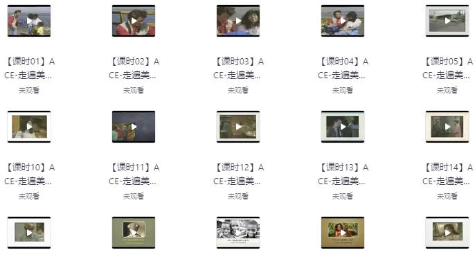 走遍美国学口语中文讲解版+原版中英字幕(中级-高中) (视频+音频+笔记)-92资源网