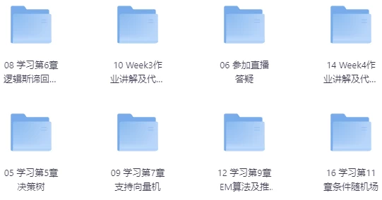 统计学习方法-92资源网