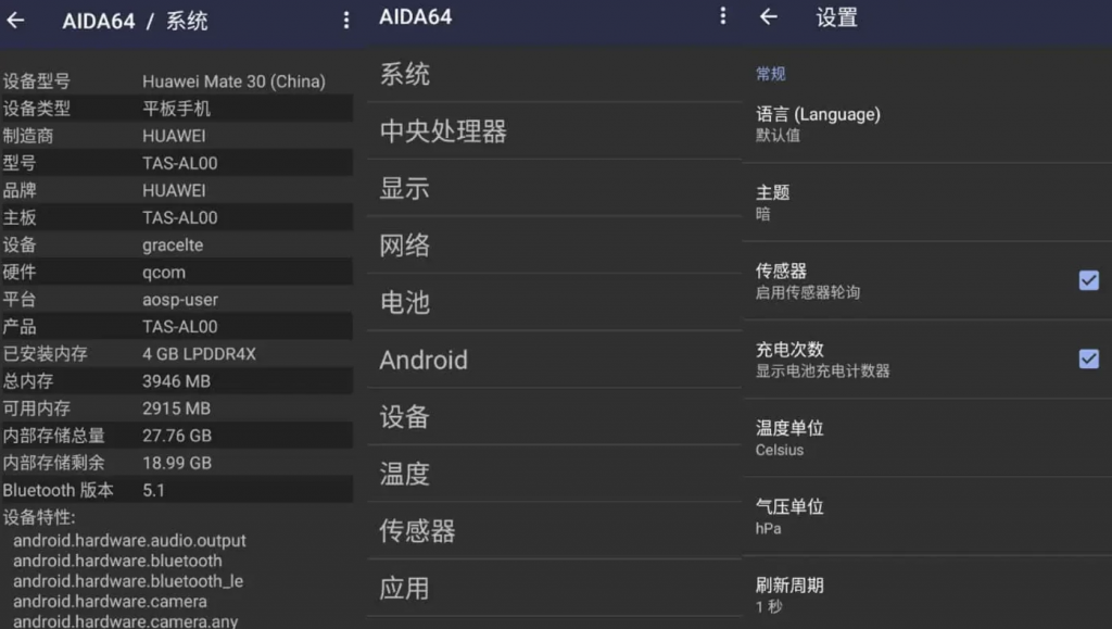 AIDA64 v2.08 直装高级版-副业项目资源网