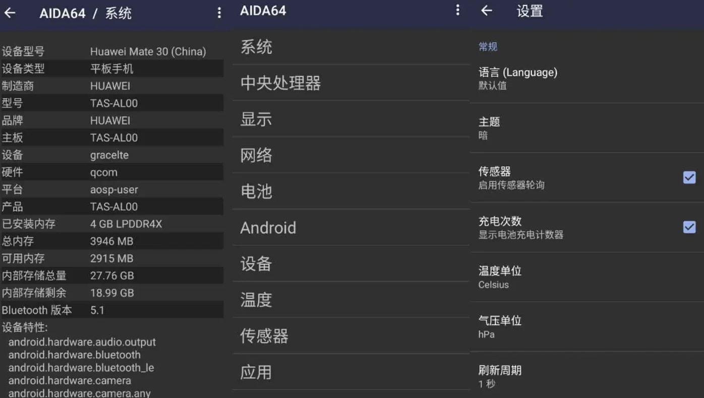 AIDA64 v2.08 直装高级版-92资源网