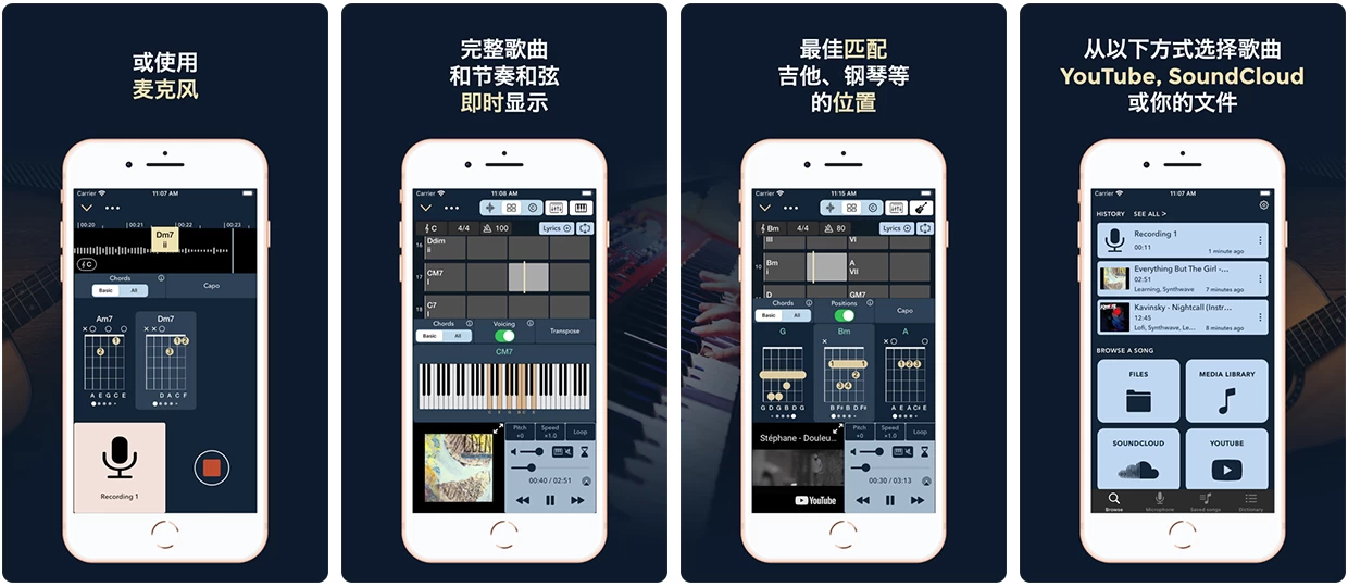 Chord ai Pro 和弦工具 v2.7.58 专业版-92资源网