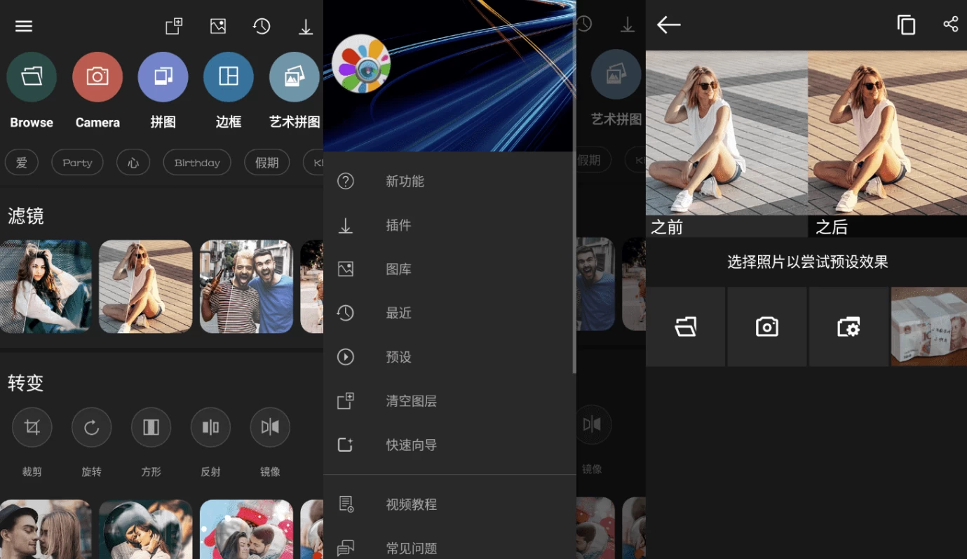 Photo Studio PRO 影楼 v2.8.1.4107 高级版-92资源网
