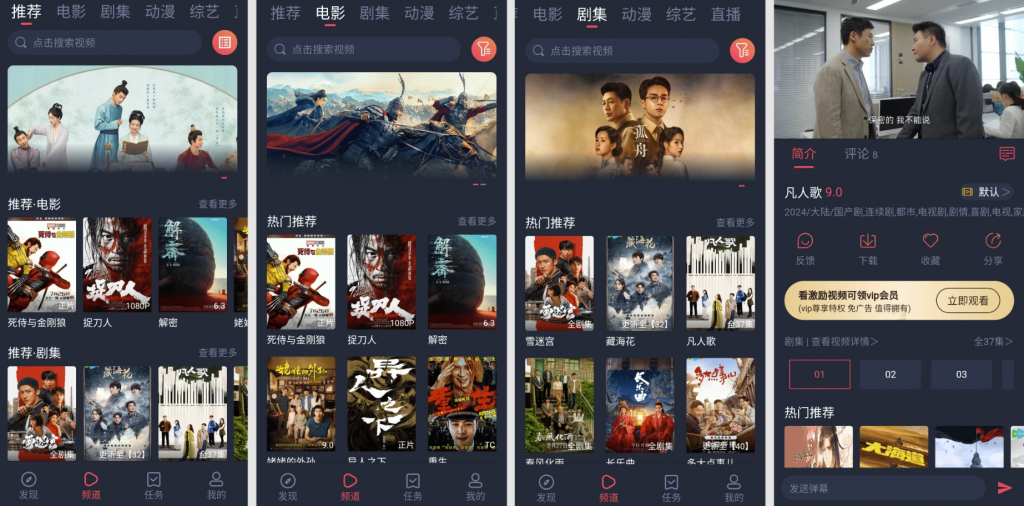 米来影视 v1.2.3.3 去广告版，免费打造您的专属影院-副业项目资源网