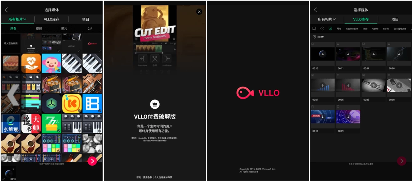 VLLO v12.1.2 视频编辑器，背景颜色，转换效果，移动贴纸等，解锁付费版-92资源网