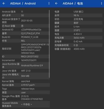AIDA64安卓版(手机硬件检测工具) v2.08 解锁内购去广告版-92资源网