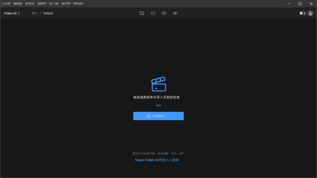 Topaz Video AI(专业视频处理软件) v6.0.3 汉化便携版 & 安装版-92资源网