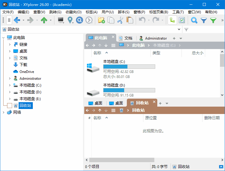 XYplorer(多标签文件管理器) v27.00.0400 多语便携版-92资源网
