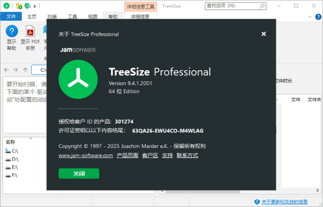 TreeSize(磁盘空间管理工具) Pro v9.4.2.2004 多语便携版-92资源网