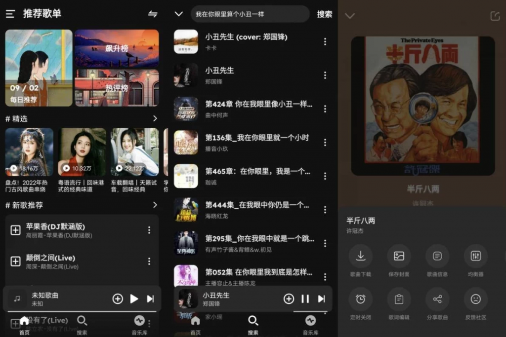 融乐音乐 v1.1.7.2 免费无全网音乐下载工具-副业项目资源网