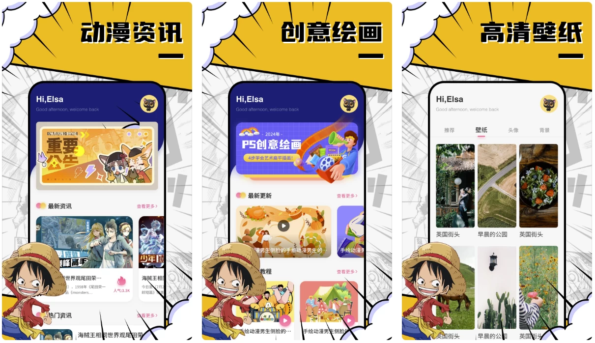 DuoFun v12.3.5，禁止广告初始化，高清动漫免费观看-92资源网