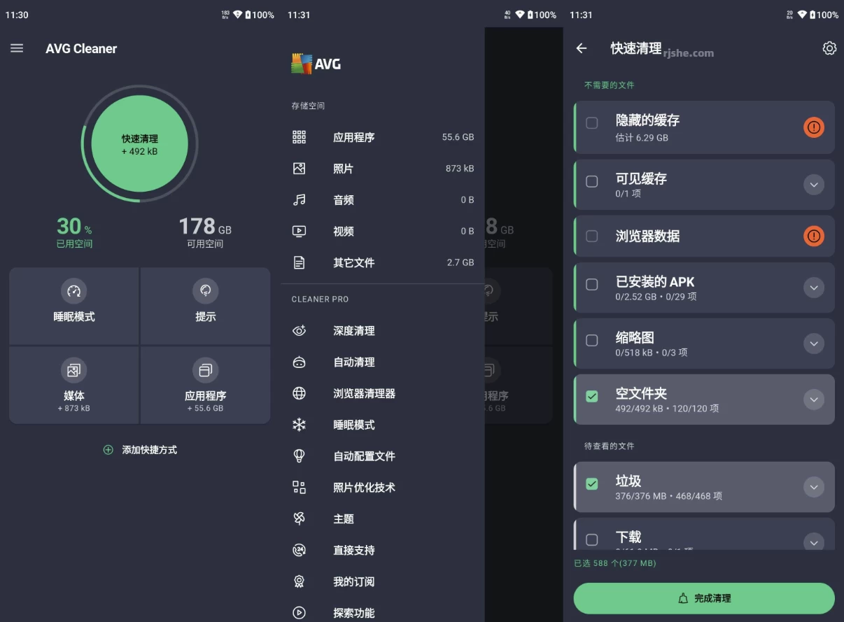 AVG Cleaner Pro 内存缓存专业清理 v25.08.0 b800011108 专业版-92资源网