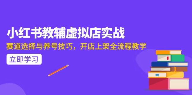 （15103期）AI写作全流程指南，DeepSeek模型与Prompt设计，飞书多维表自动化生产-92资源网