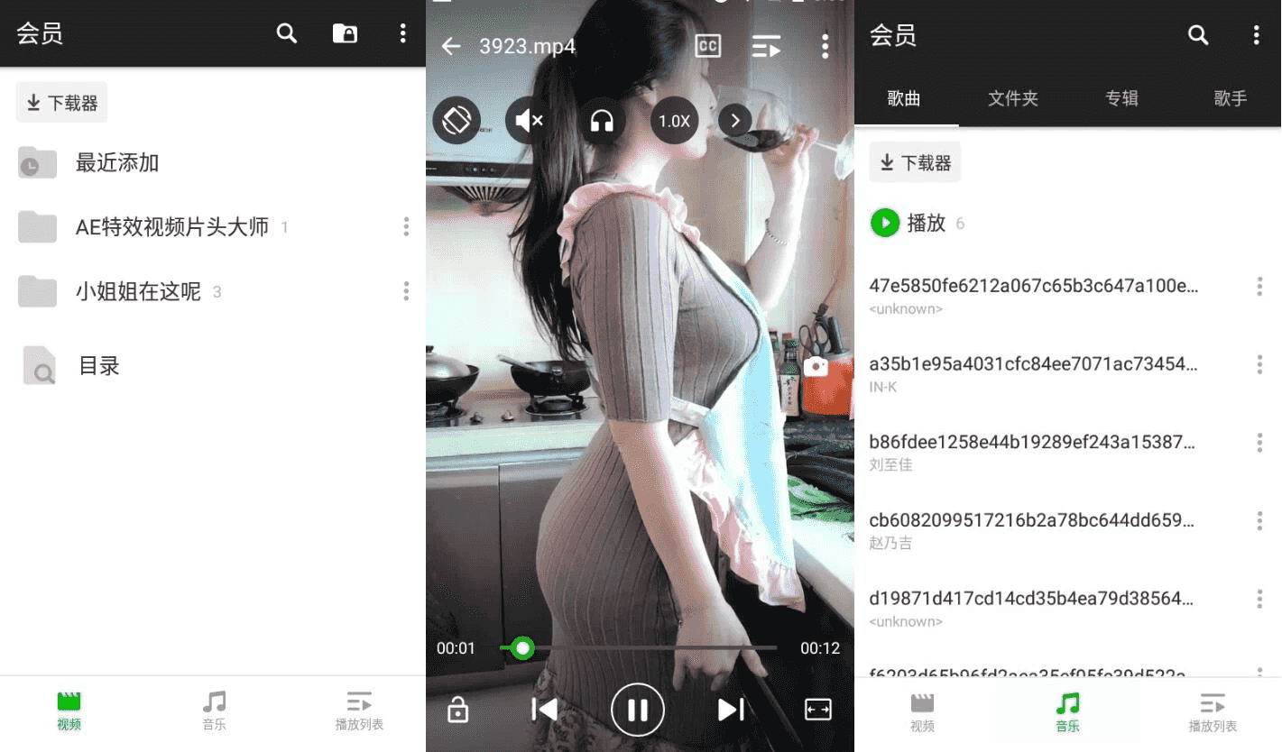 XPlayer v2.4.7.0 万能视频播放器 专业版-92资源网
