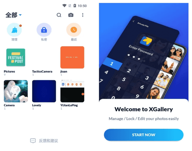 XGallery v1.9.5-92资源网