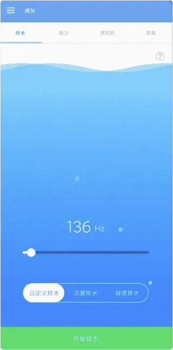 清灰 v1.12-92资源网