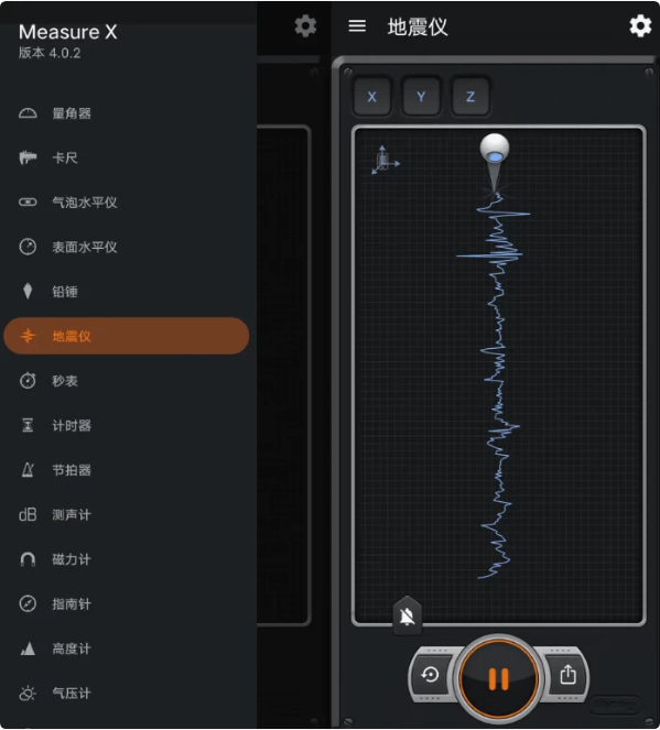 Measure X 专业测量工具 v4.0.2-92资源网