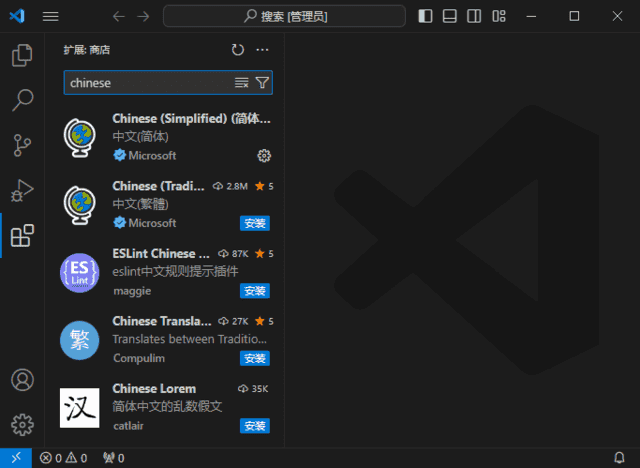 Visual Studio Code(微软免费代码编辑器) v1.101.2-92资源网