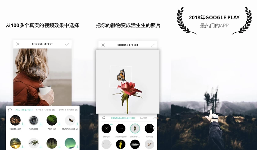 VIMAGE 3D动态照片 v5.1.4 专业版-92资源网
