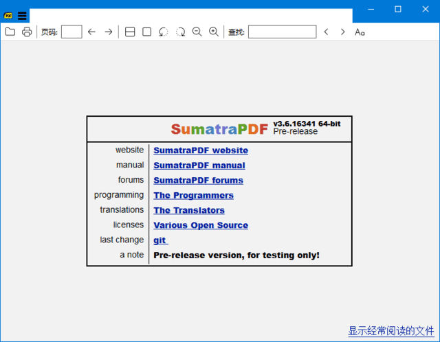 SumatraPDF(PDF阅读器) v3.5.2 / 3.6.17026 pre-release 多语便携版-92资源网