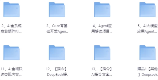 Coze工作流成品，可直接复制到空间，直接用+coze扣子教程生成视频等-92资源网