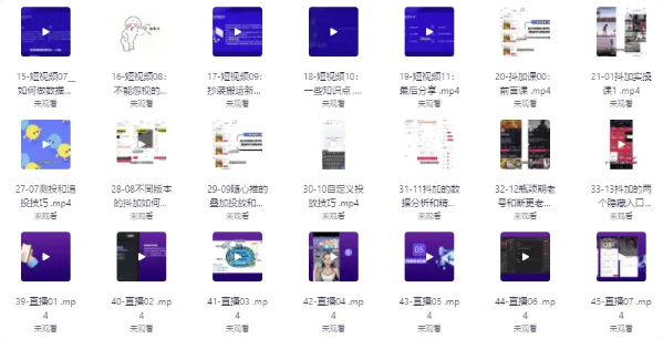 《剪映课+短视频综合课程》，抖音底层算法，百万粉丝不是梦-92资源网