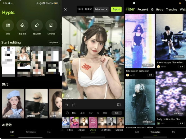 Hypic 醒图 v6.5.1 国际版，新晋网红神器，小仙女修图！必！备！-92资源网
