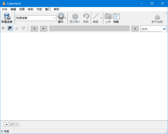 Cyberduck(免费FTP/SFTP客户端) v9.1.7.43306-92资源网