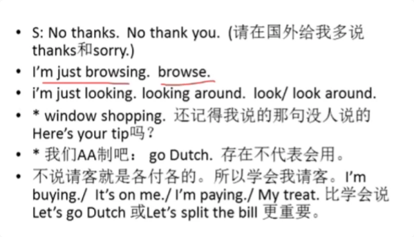Bingo最实用的出国旅游必备口语-92资源网