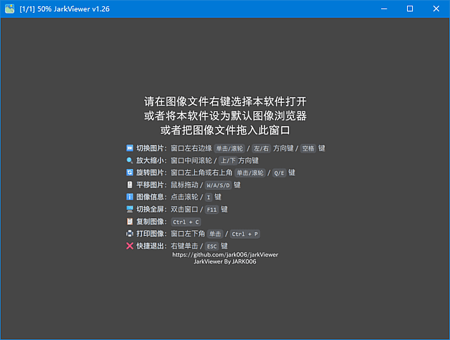 jarkViewer(免费图片查看器) v1.26 中文绿色版-92资源网