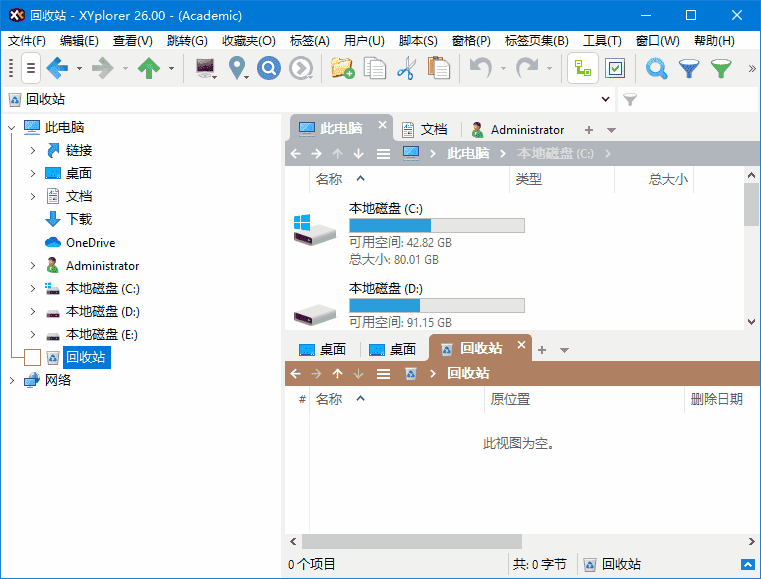XYplorer(多标签文件管理器) v27.00.0800 多语便携版-92资源网