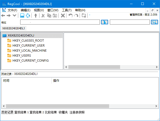 RegCool(注册表编辑工具) v2.035 多语便携版-92资源网
