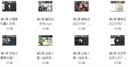 圆桌星球思辨课-92资源网