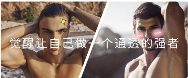 觉醒让自己做一个通透的强者-副业项目资源网