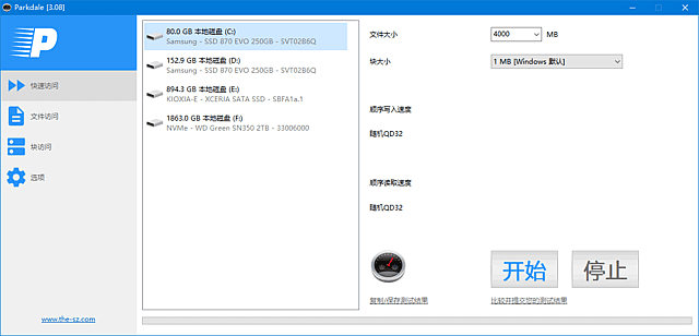 Parkdale(测试硬盘读写速度软件) v3.08 汉化绿色版-副业项目资源网
