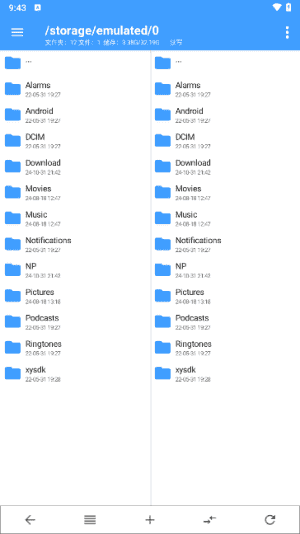 NP管理器APP(安卓APK逆向修改工具) v3.1.24 最新版-92资源网