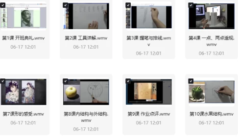 零基础素描课-92资源网