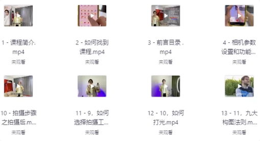 朱慧慧技术流手机摄影教程-92资源网