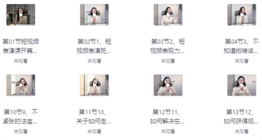 每个人都拥有在镜头前火一次的权利-92资源网