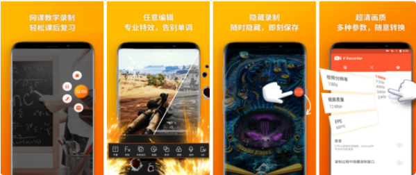 乐秀录屏大师 v8.2.1.0 修改版-92资源网