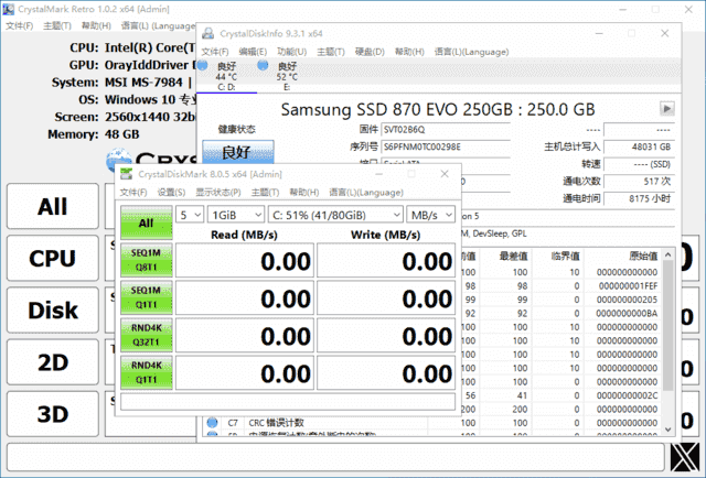 Crystal Info & Mark(硬盘检测工具) v1.0.16 多语便携版-92资源网