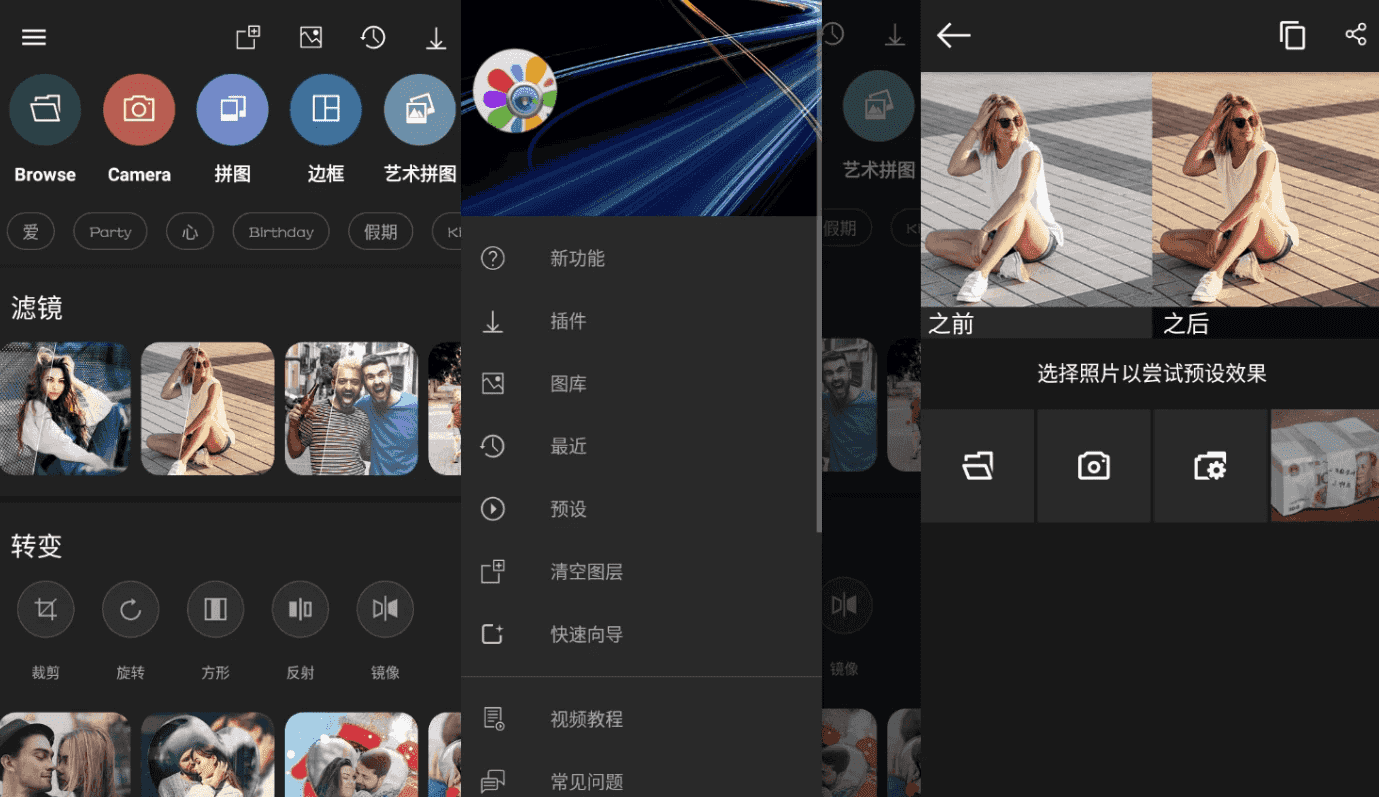 Photo Studio PRO 影楼 v2.8.2.4354 高级版-92资源网