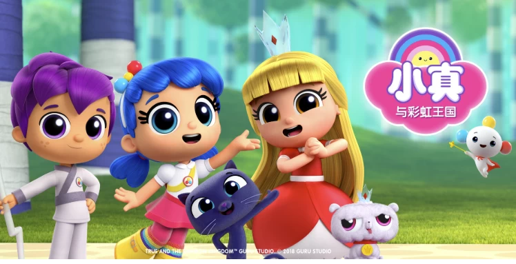 儿童色彩启蒙动画《小真与彩虹王国 True and the Rainbow Kingdom (系列合集) 》-92资源网