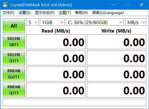 CrystalDiskMark(硬盘检测工具) v9.0.1 中文绿色版-92资源网