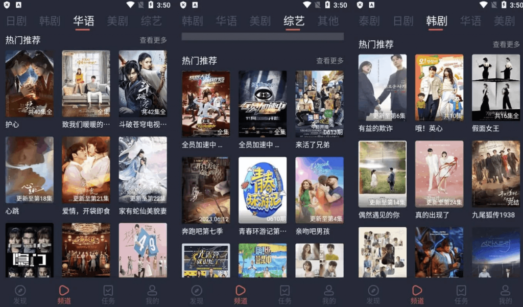 追剧吧 v1.5.6.2 免费追剧软件,无广告绿色版-副业项目资源网