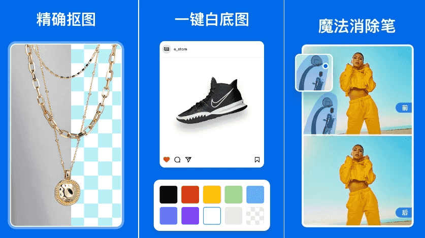 佐糖 v2.1.4 可修复任何能修复的照片，解锁高级版-92资源网